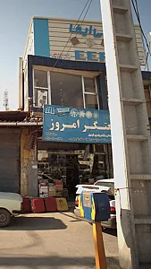 فروشگاه صنعتگر امروز