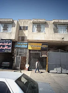 مهمانپذیر داود