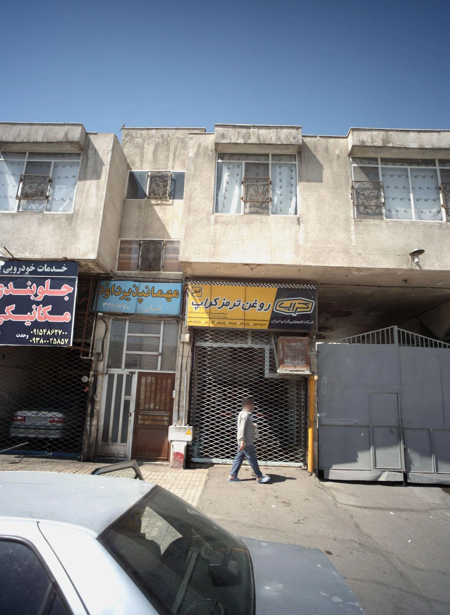 مهمانپذیر داود