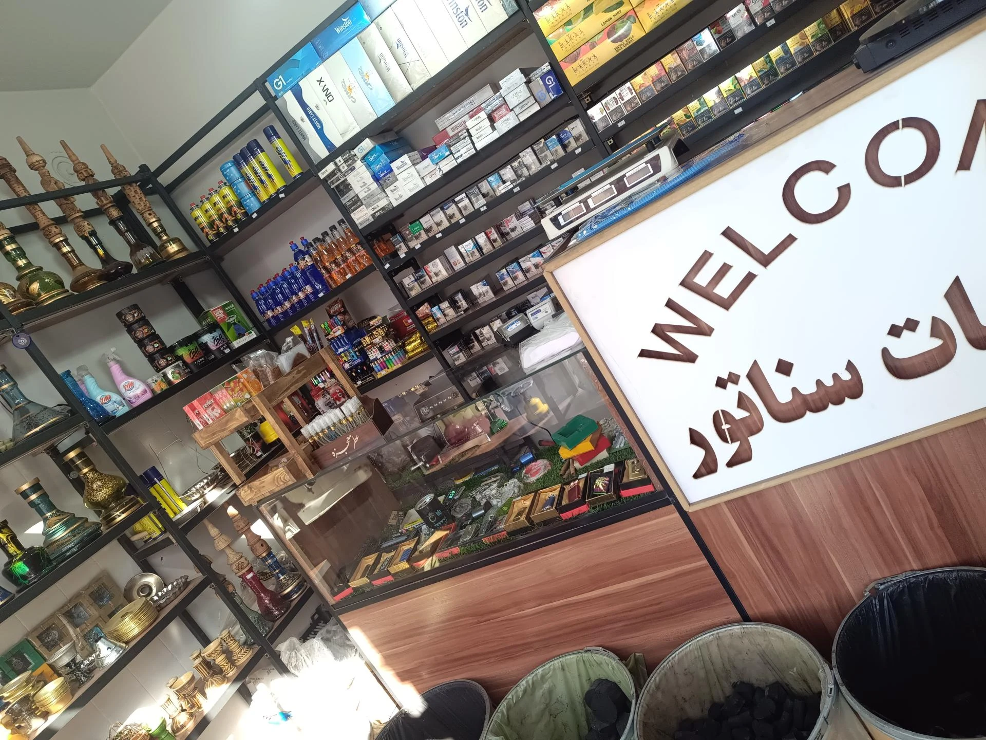مرکز خرید و فروش سیگار - مرکز خرید و پاساژ در اراک