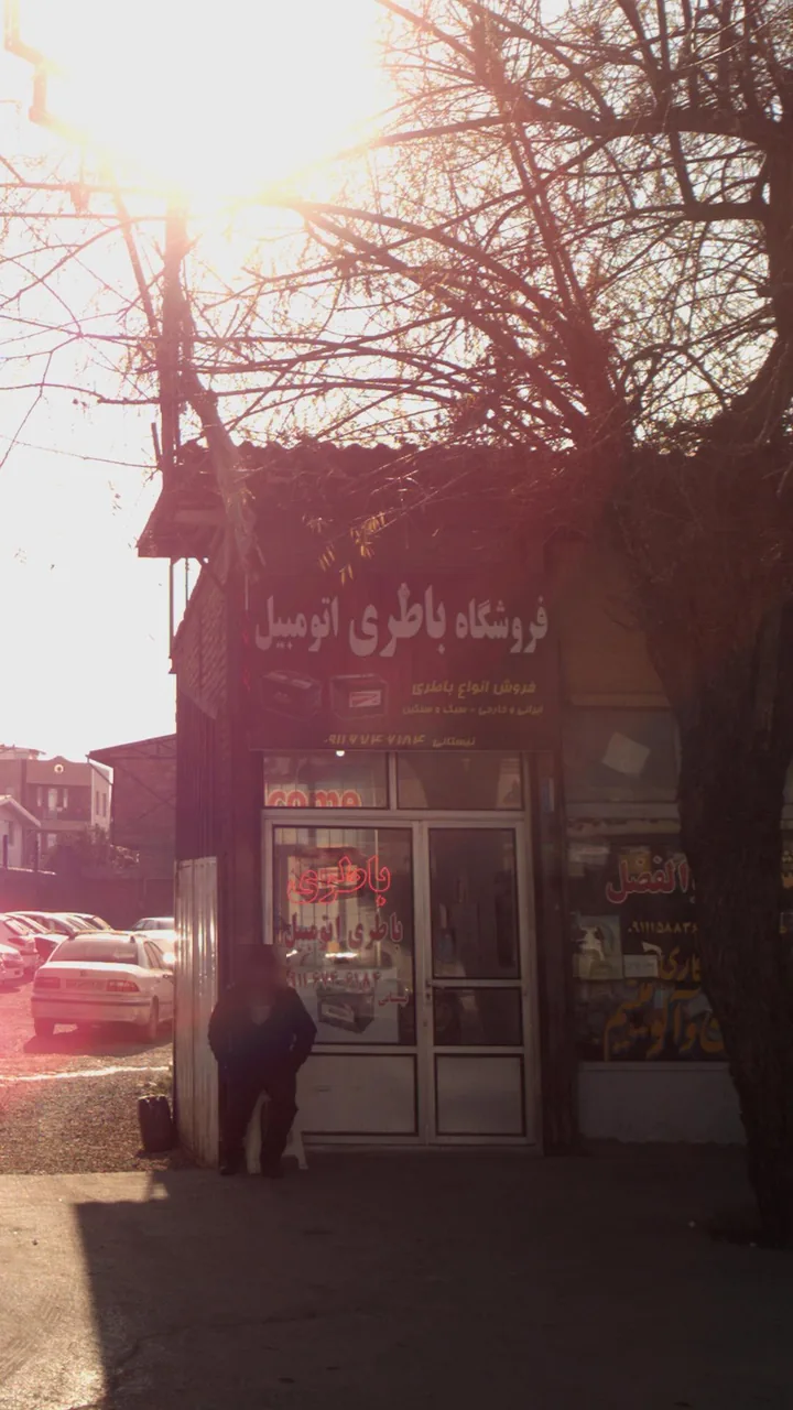 فروشگاه باتری اتومبیل - تصویر 2