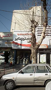 فروشگاه لاستیک نورانی
