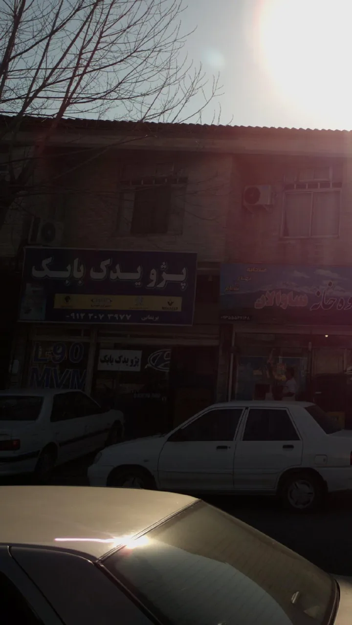 پژو یدک بابک - تصویر 2