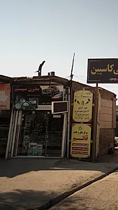 مدرن سیستم