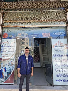 خدمات فنی تاپ سرویس