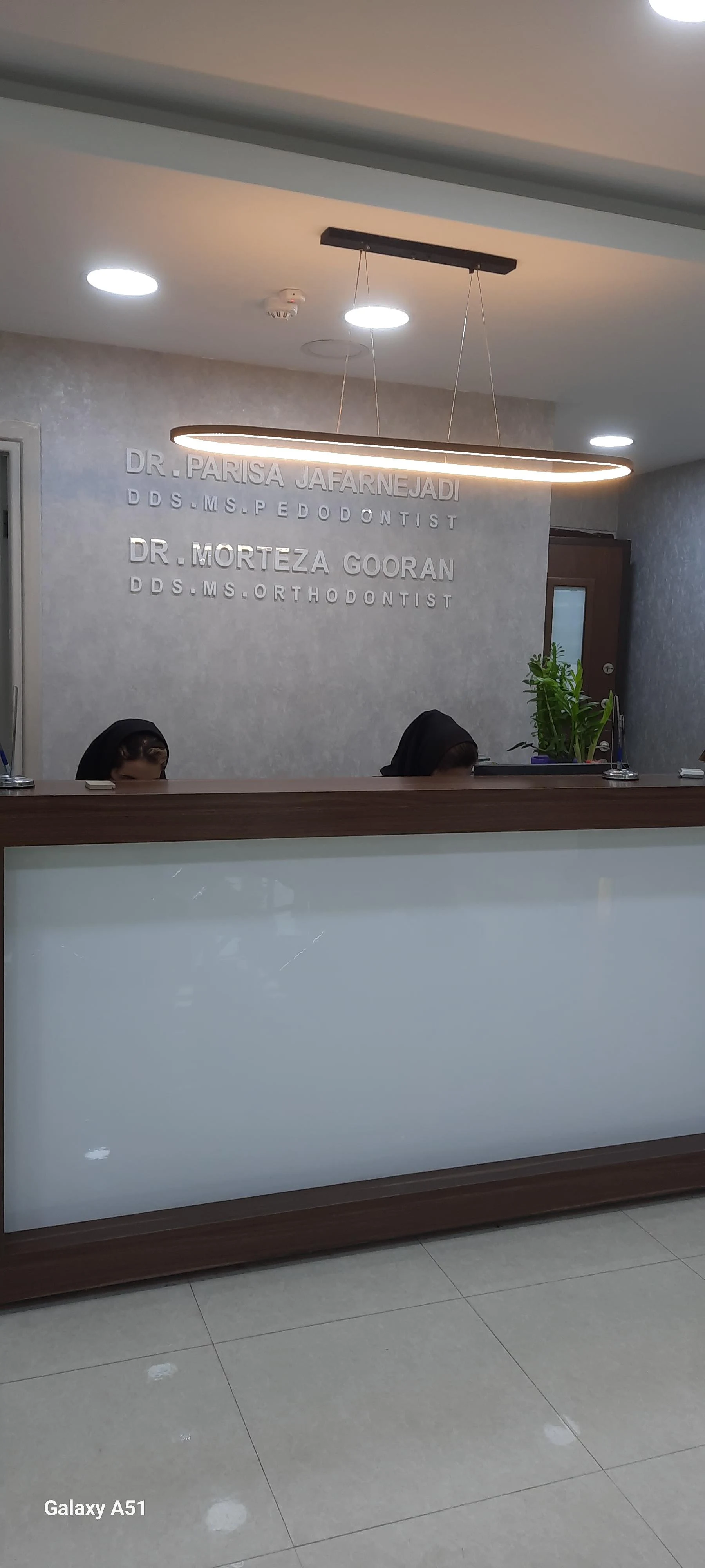 دندان پزشکی نیلا