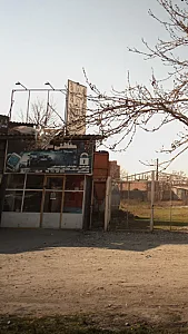 حفاظتی