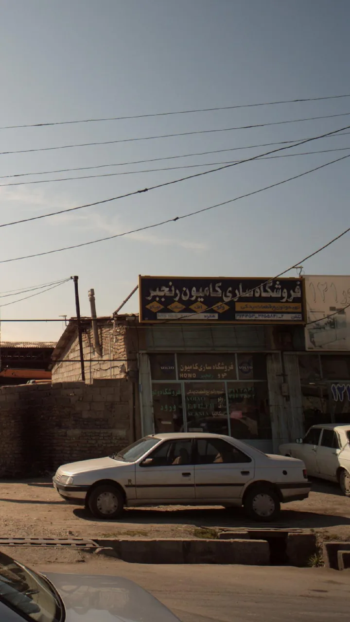 فروشگاه ساری کامیون رنجبر - تصویر 2