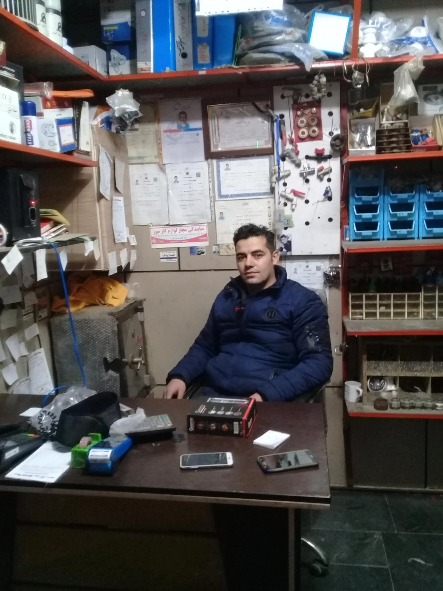 تعمیرگاه هوشمندی