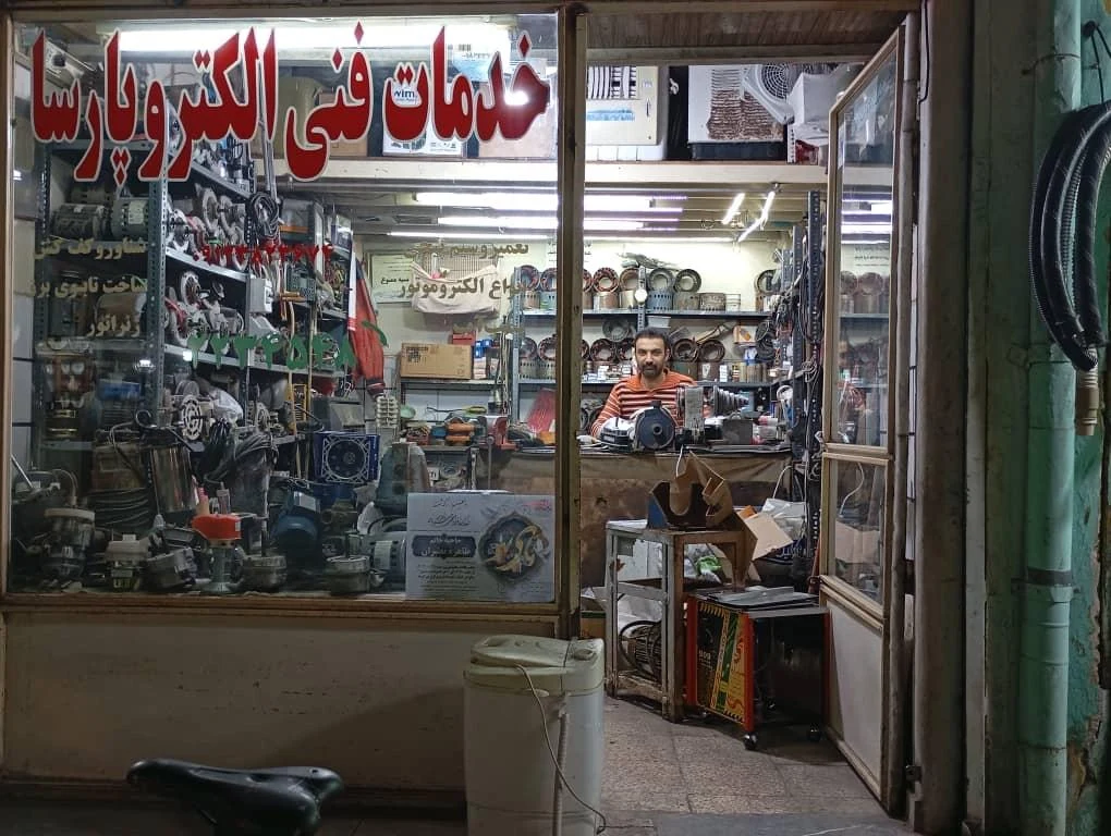 تعمیرگاه هوشمندی - تصویر 3