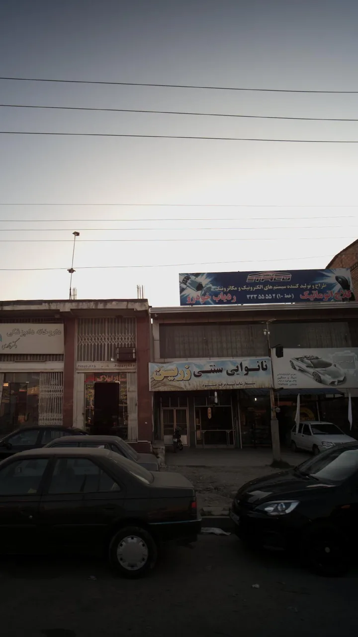 کلاچ اتوماتیک، ردیاب خودرو