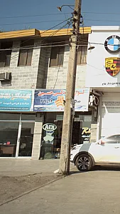 لوازم یدکی حسین
