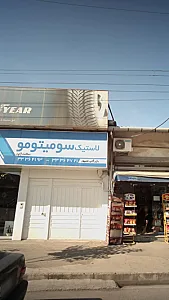 لاستیک سومیتومو