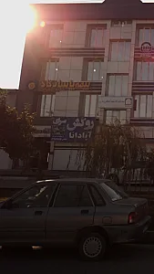 روکش سرای آپادانا