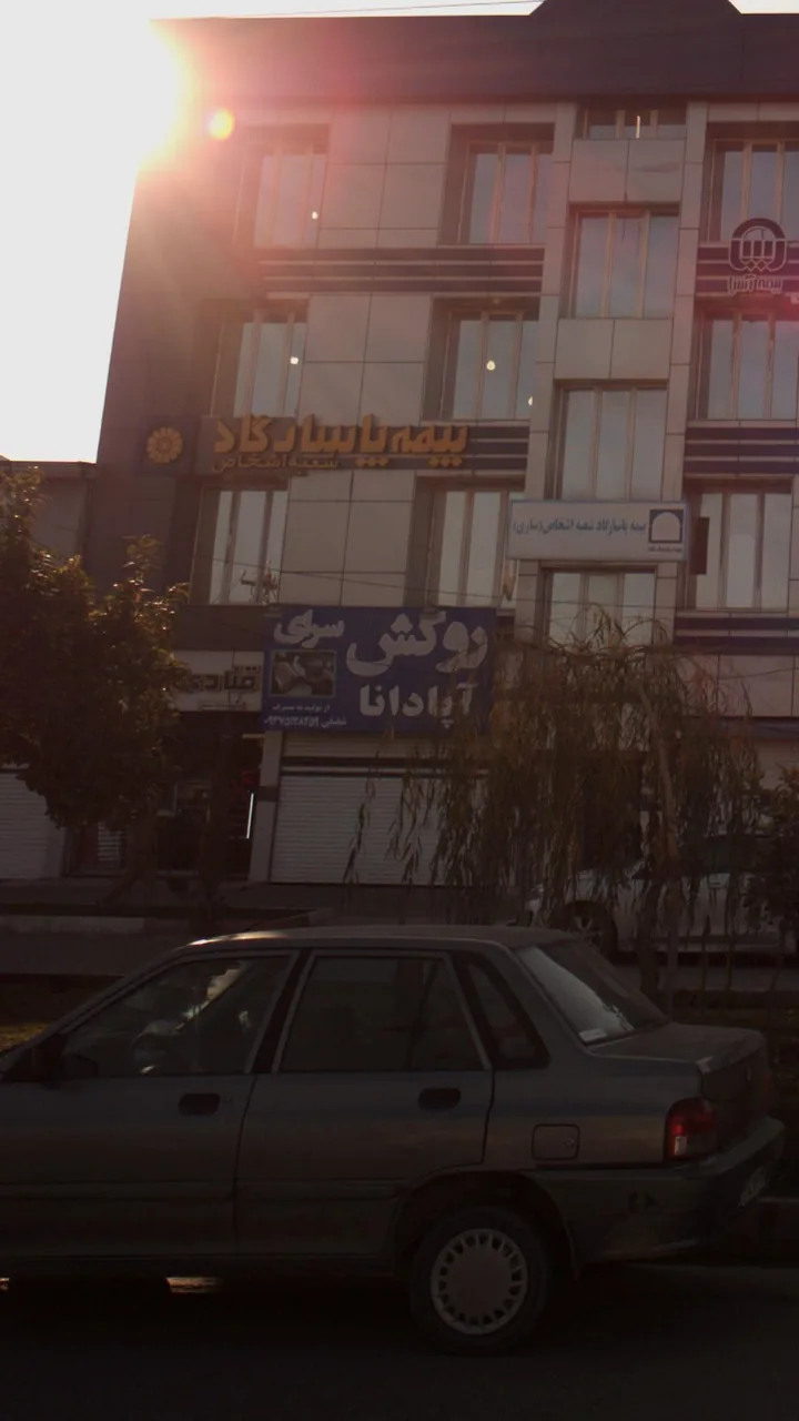 روکش سرای آپادانا
