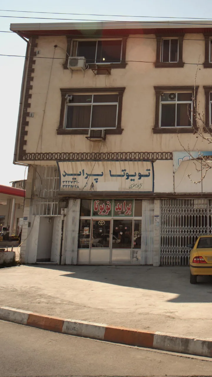 فروش قطعات یدکی پراید