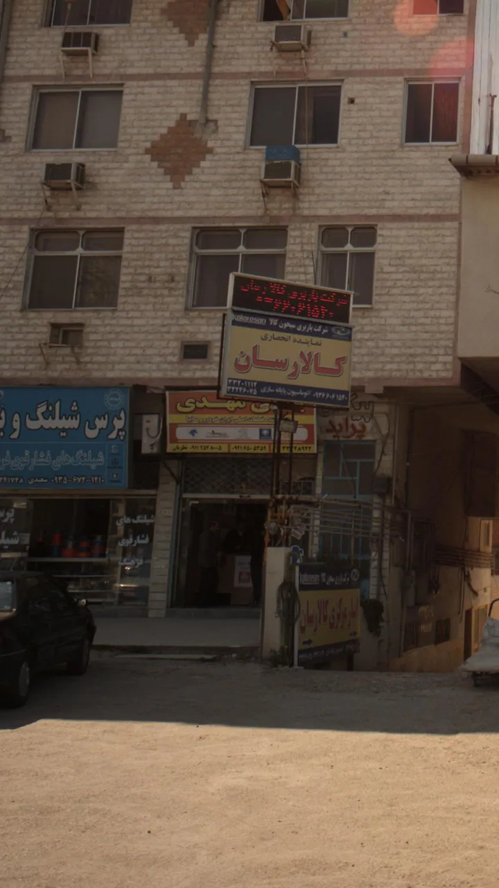 یدکی مهدی - تصویر 2