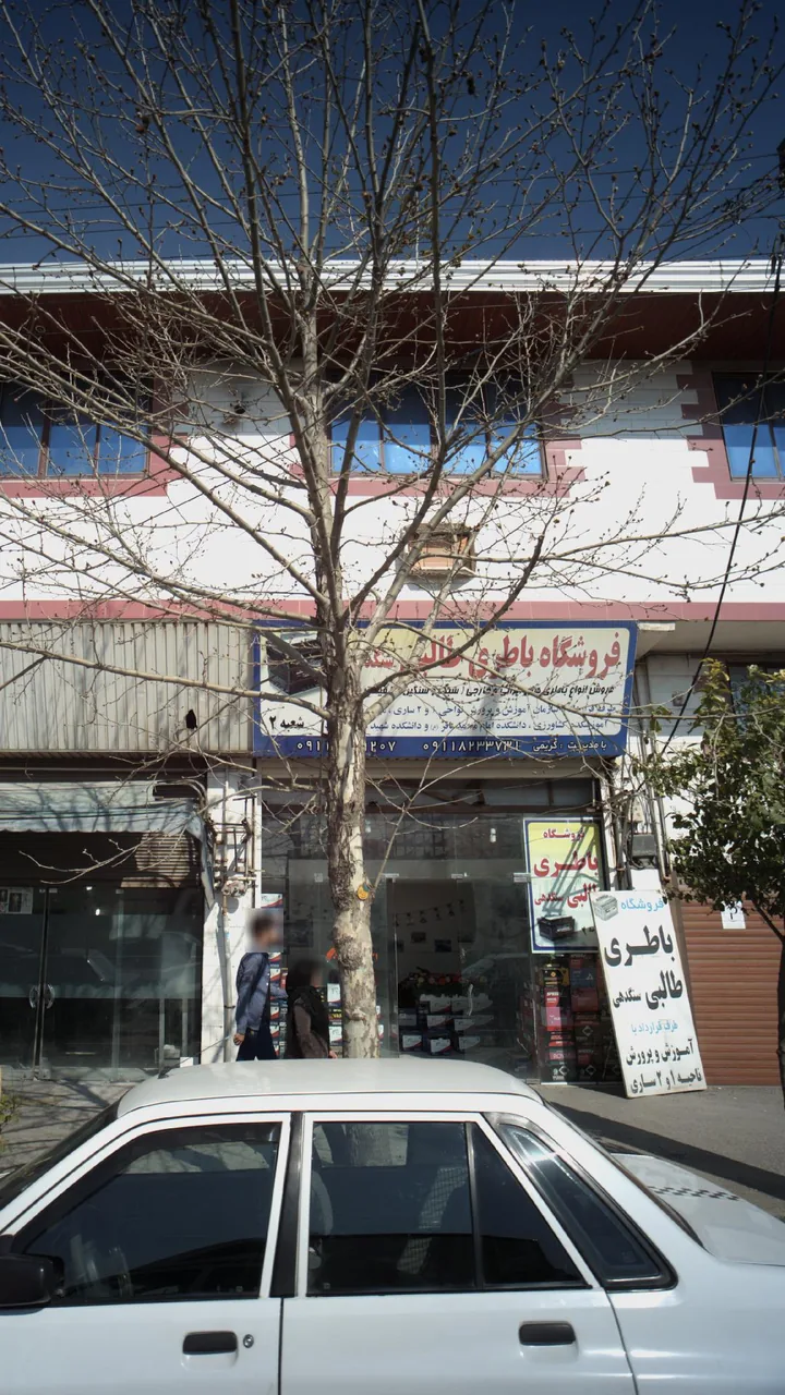 فروشگاه باطری طالبی سنگدهی شعبه2