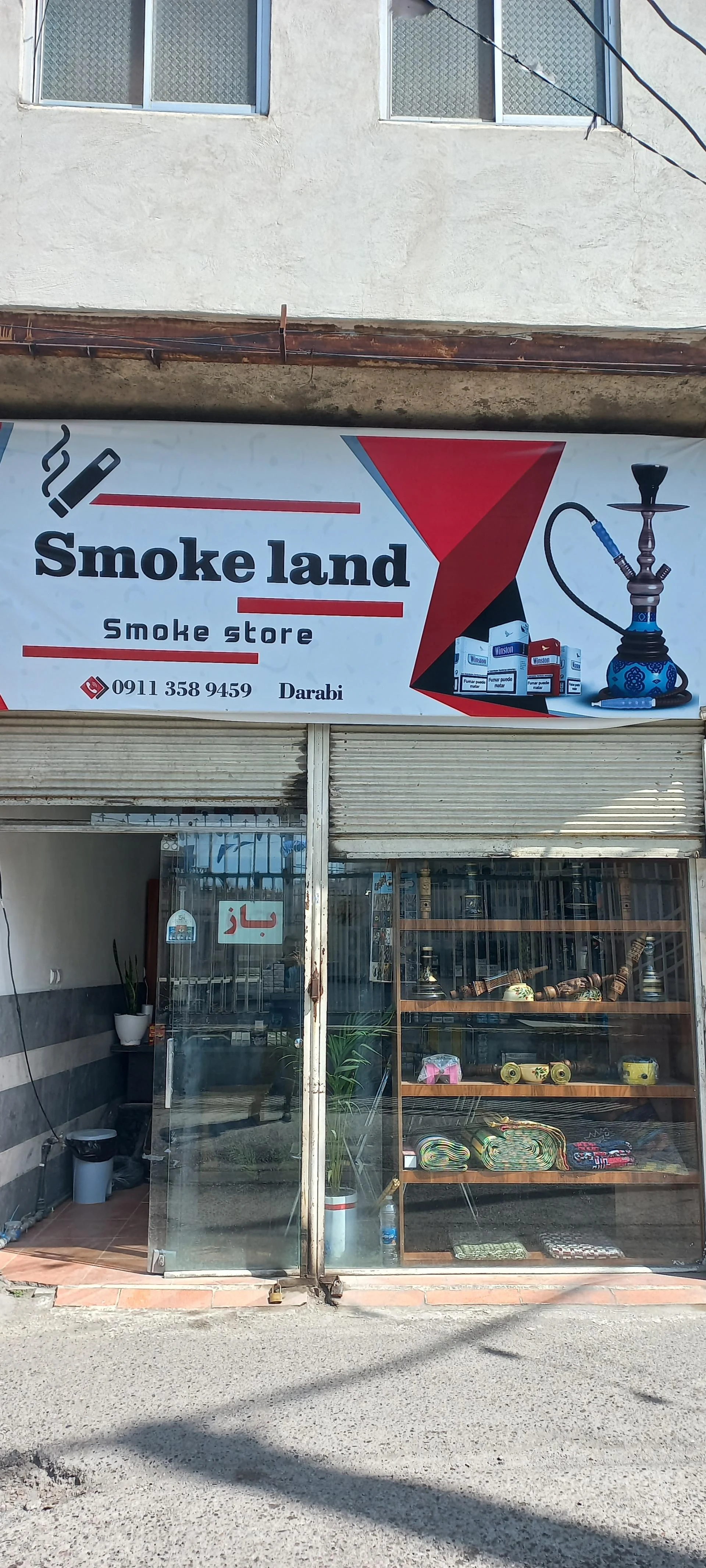 فروشگاه احمدی