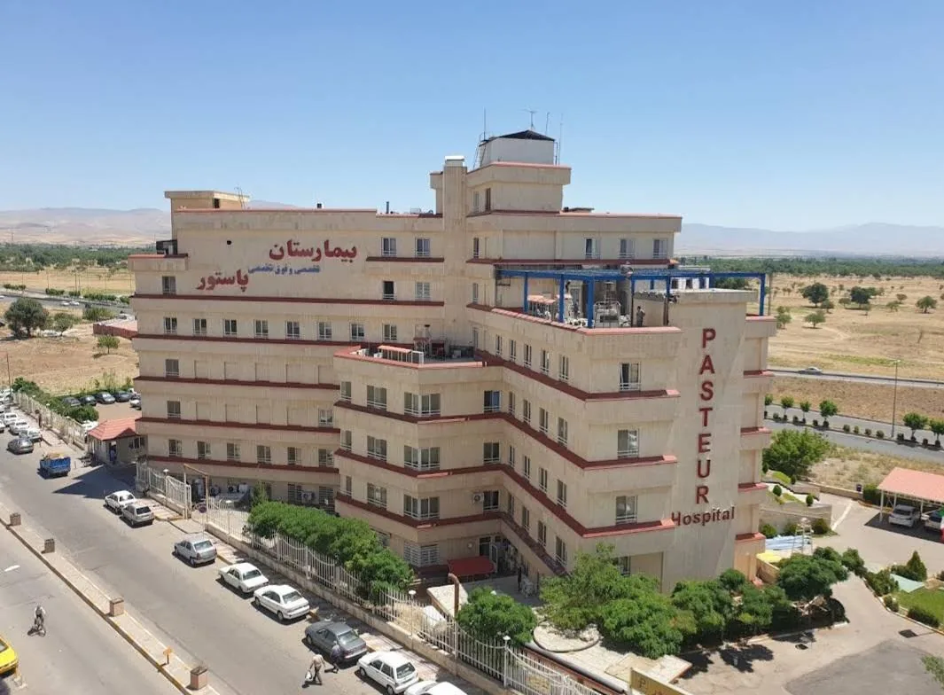 بیمارستان تخصصی و فوق تخصصی پاستور - تصویر 3