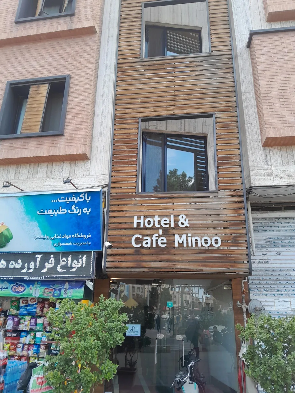 هتل مینو - تصویر 4