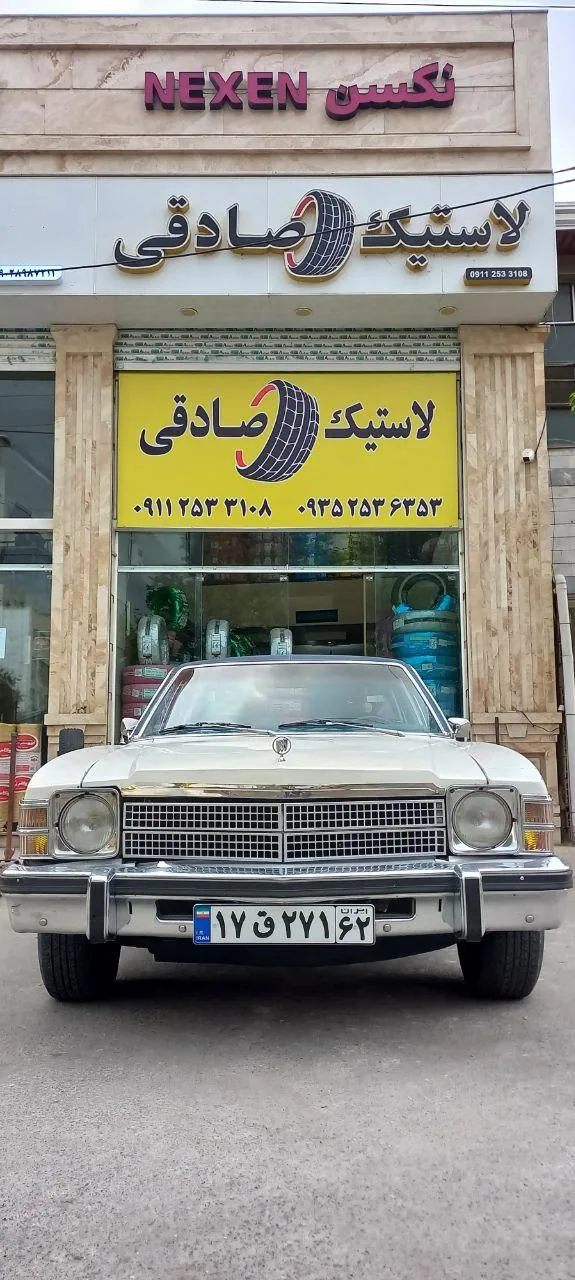 لاستیک صادقی (انواع لاستیک های ایرانی و خارجی) - تصویر 2