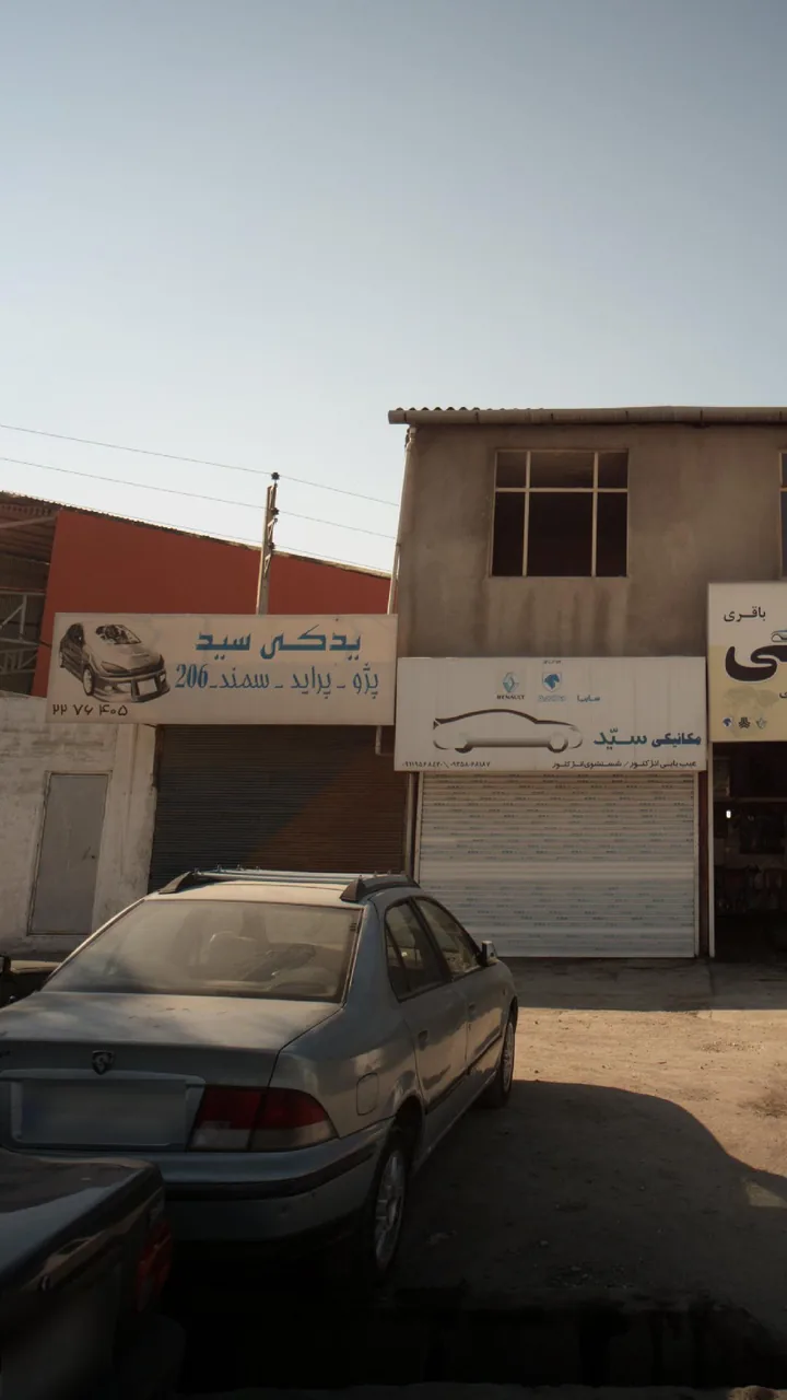یدکی سید