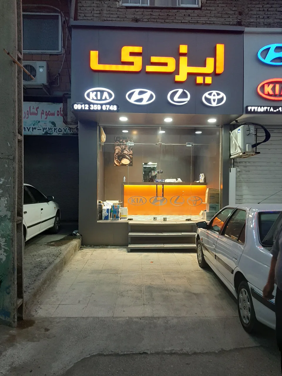 لوازم یدکی هیوندای کیا تویوتا ایزدی - تصویر 2