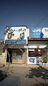فروشگاه قائم