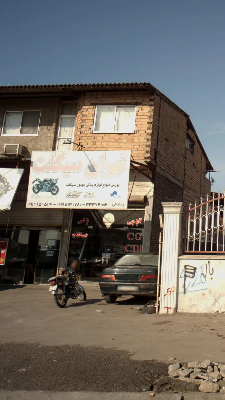 تهران سیکلت