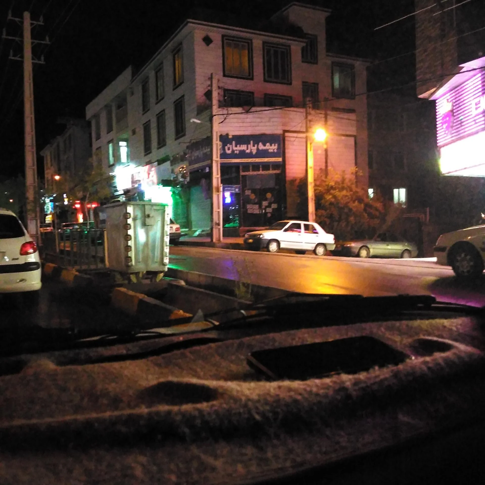 بیمه پارسیان نمایندگی ملکی - تصویر 2