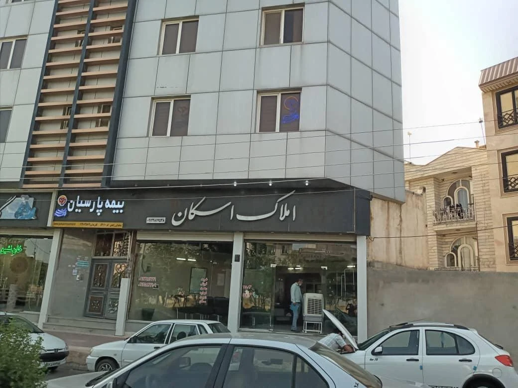 بیمه پارسیان نمایندگی ملکی - تصویر 5