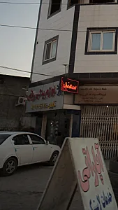لوازم یدکی ریاض