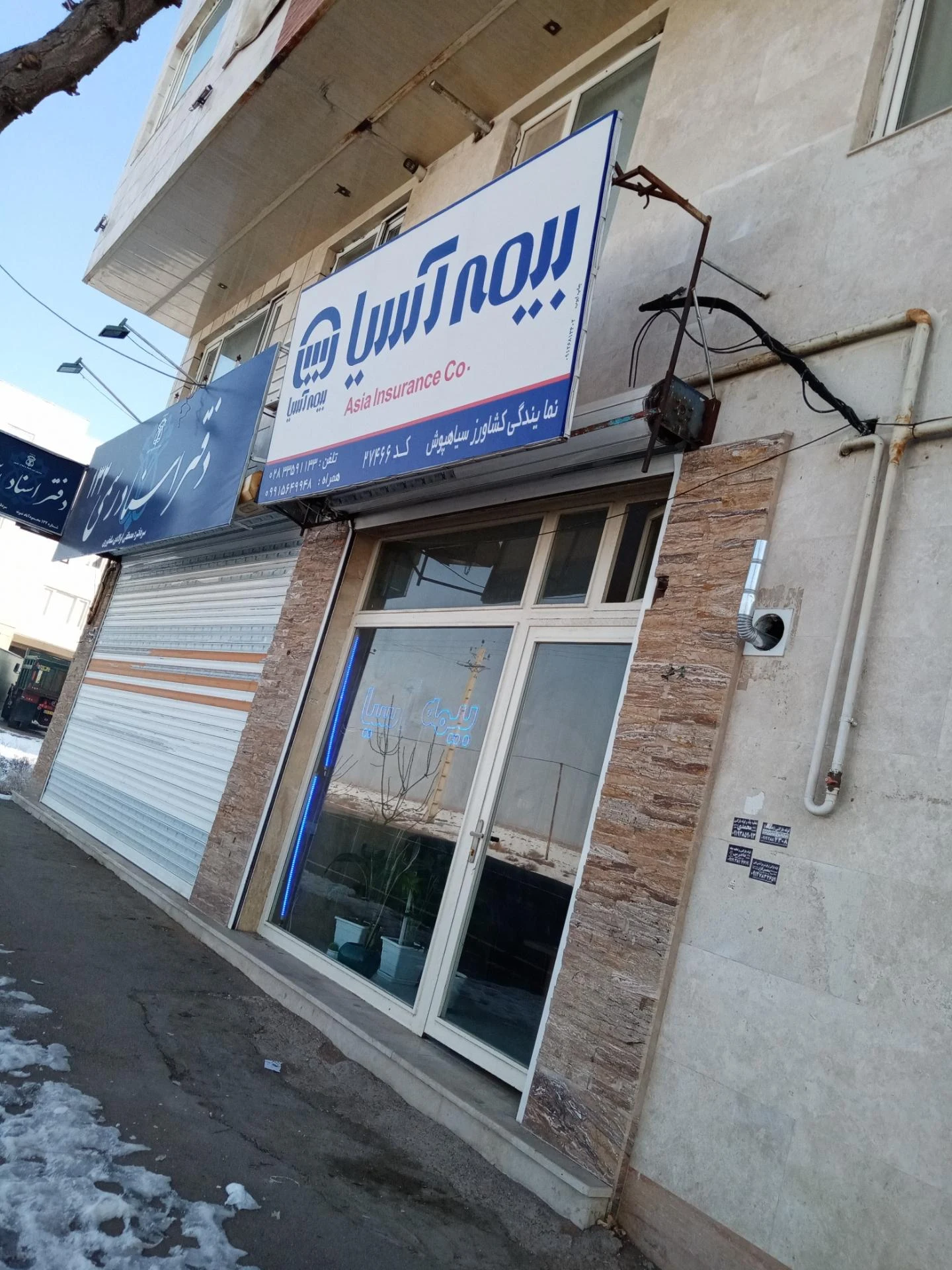 بیمه آسیا نمایندگی جمالی