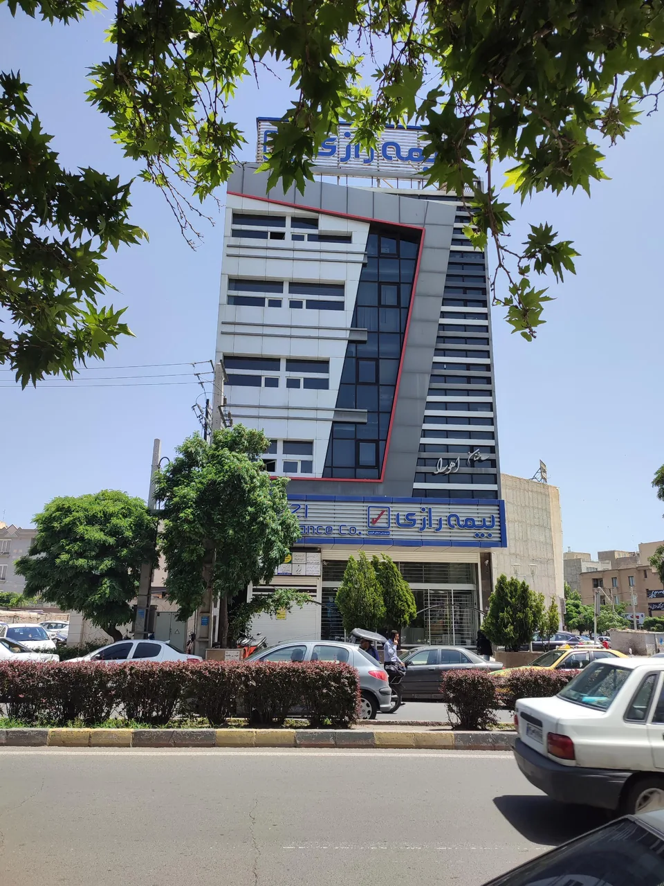 سرپرستی بیمه رازی - تصویر 2