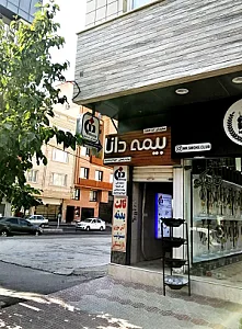 نمایندگی بیمه دانا