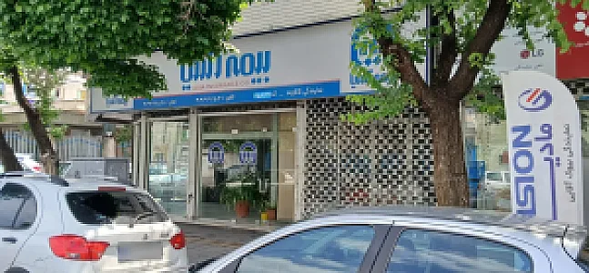 بیمه آسیا