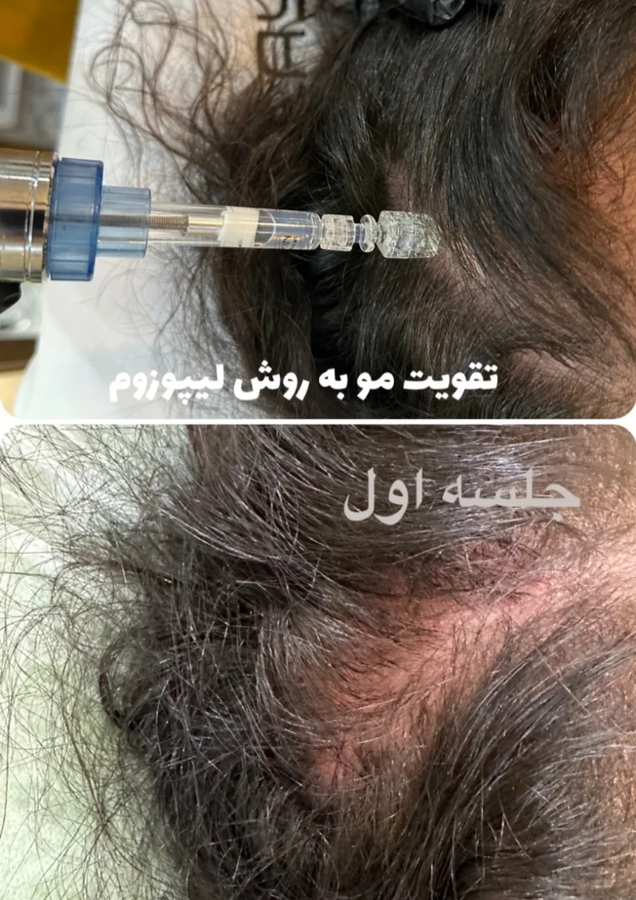 آکادمی پوست وموالماس سبز - تصویر 2