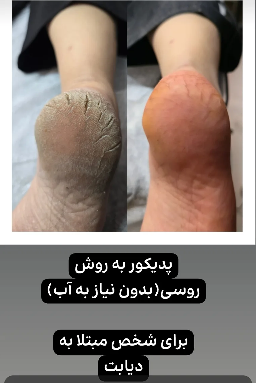 آکادمی پوست وموالماس سبز - تصویر 3