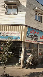لوازم یدکی الکترونور