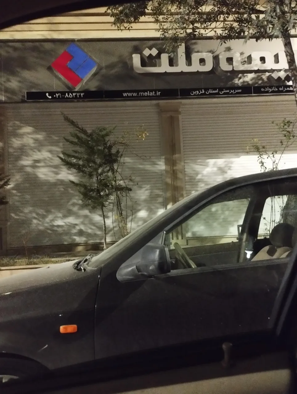 سرپرستی بیمه ملت استان قزوین