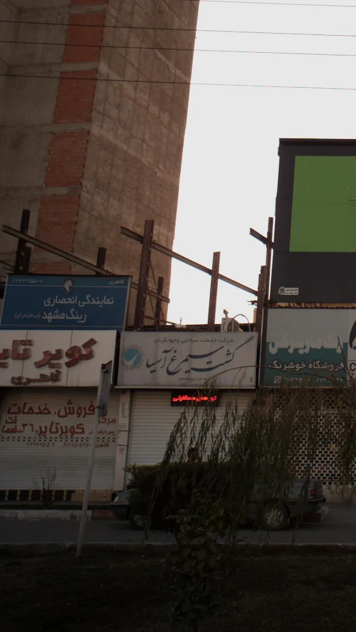 نمایندگی انحصاری رینگ مشهد