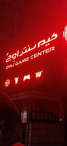 فروشگاه لوازم بیلیارد المپیک ۹۰