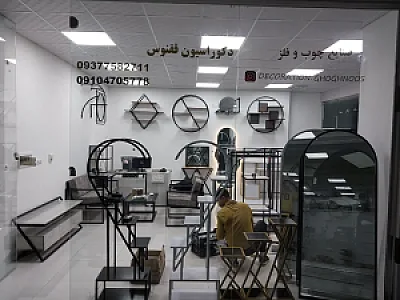 دکوراسیون ققنوس