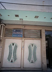 سوئیت آپارتمان نگین ولایت گروه زائرهشتم