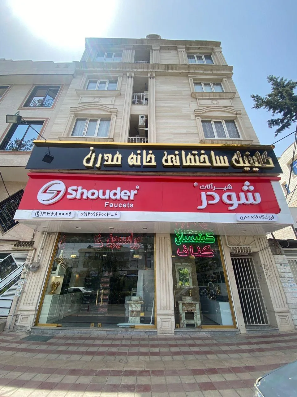 دکوراسیون خانه مدرن