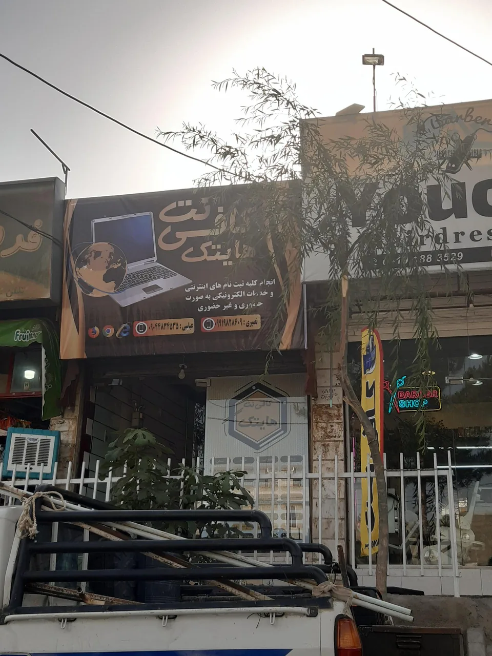 کافی نت هایتک - تصویر 5