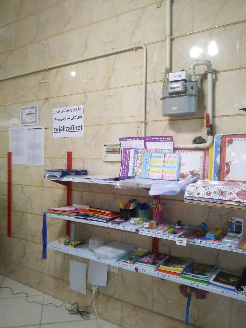 کافی نت تجلی - تصویر 3