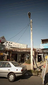 نانوایی جمالی