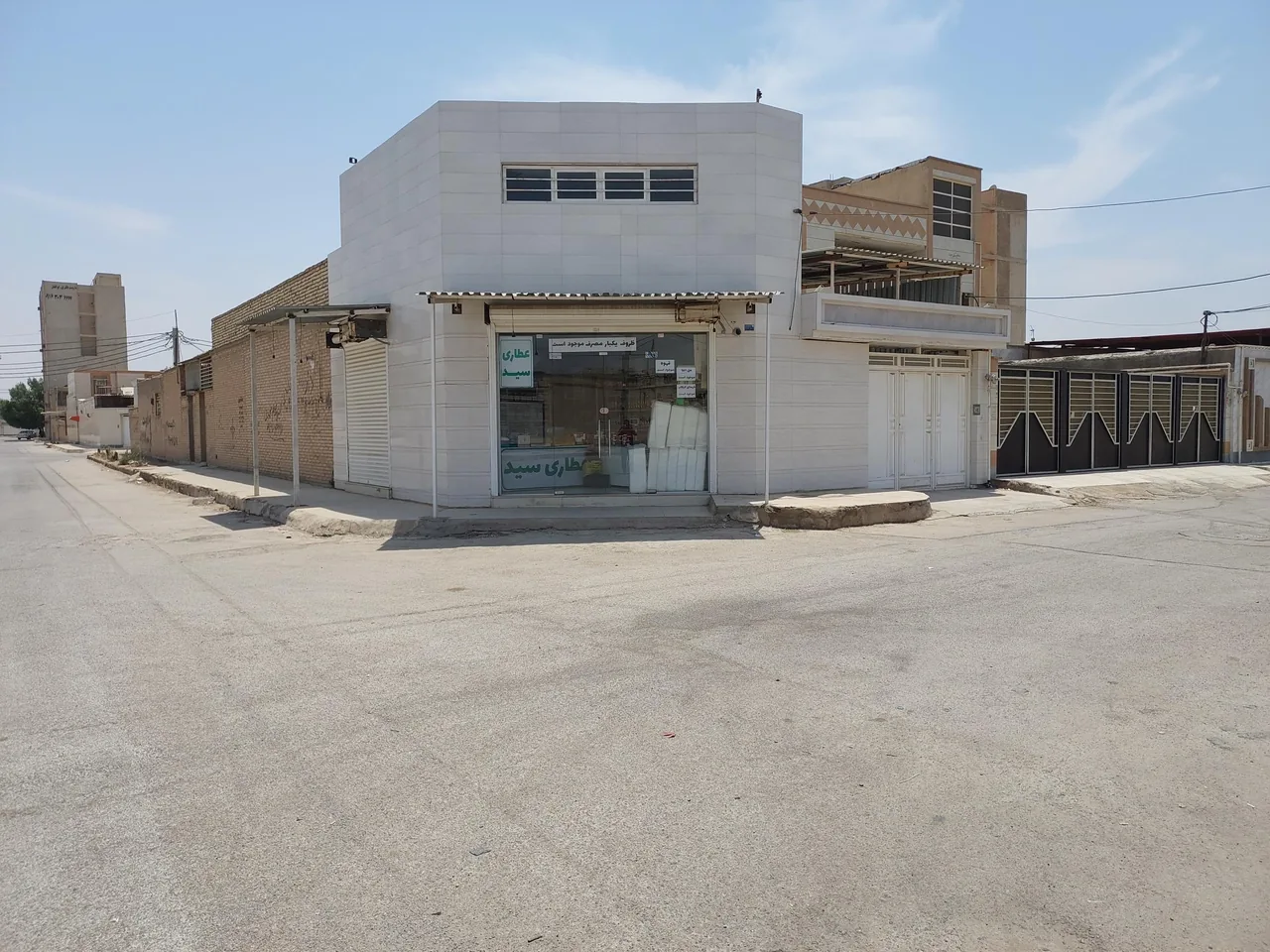 عطاری سید - تصویر 3